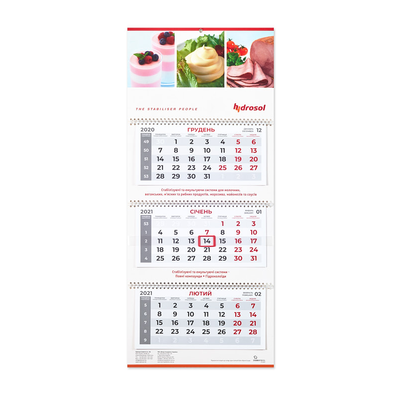 Квартальный календарь со стандартными календарными блоками (сетками).